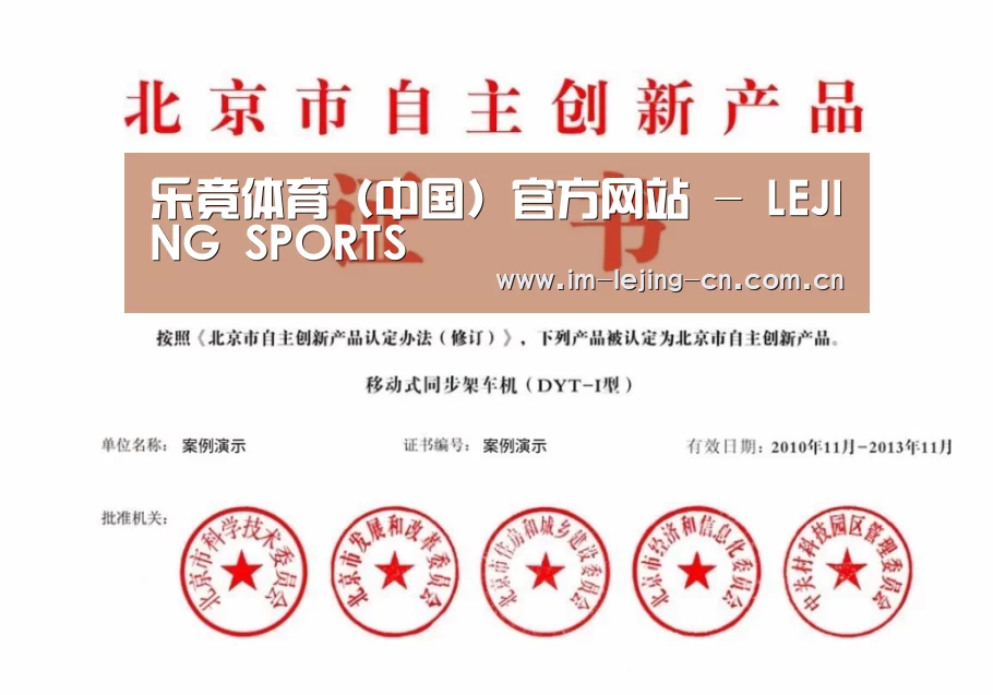 荣誉证书三