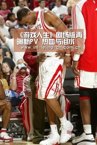 《游戏人生》剧场版再曝新PV 热血与泪水交织的大战: 乐竟体育手机应用(图3) 乐竟体育App下载