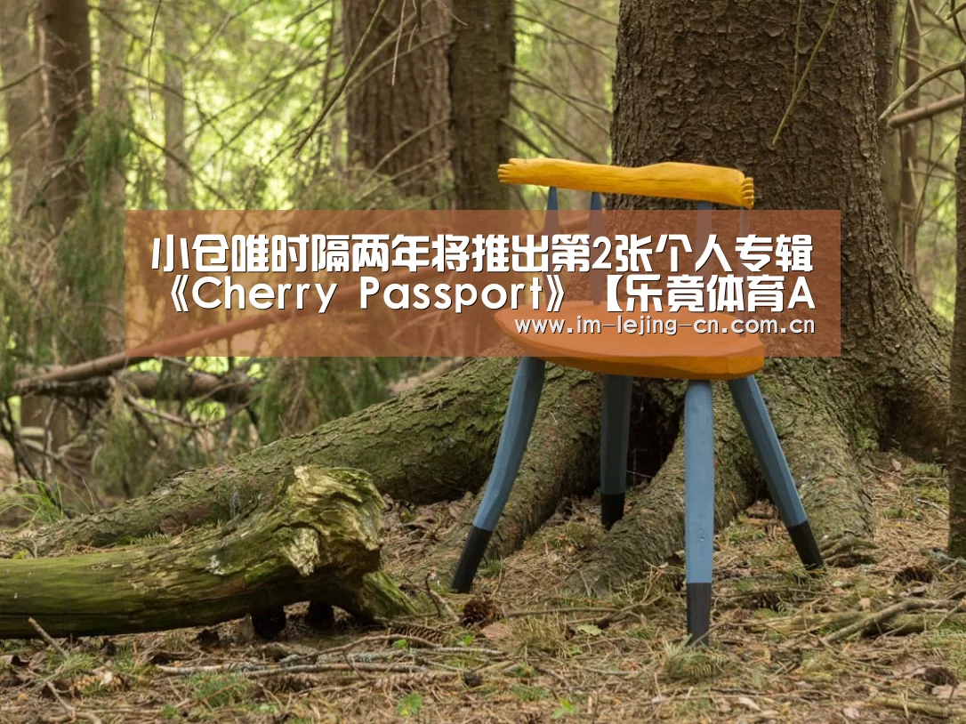  乐竟体育手机应用