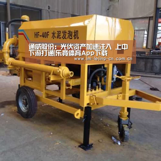 乐竟体育手机应用