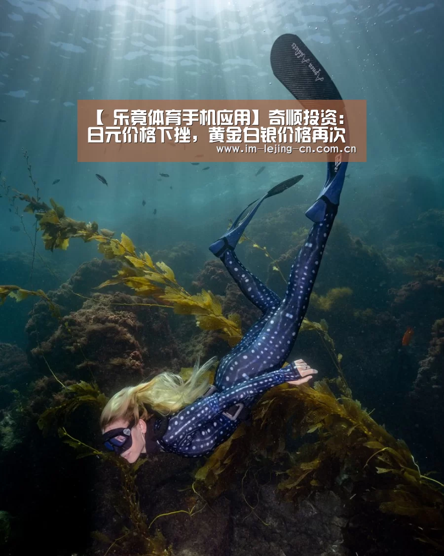 乐竟体育App下载