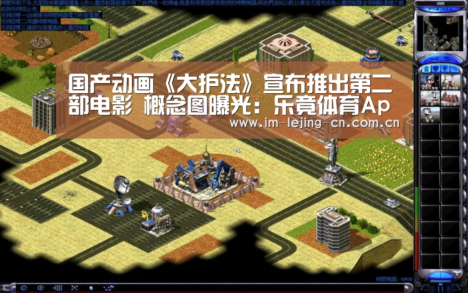  乐竟体育手机应用