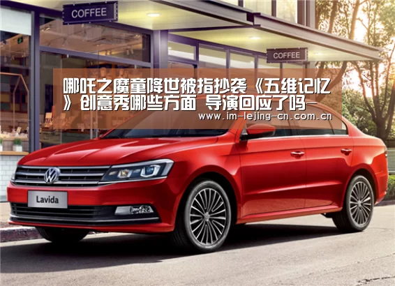 乐竟体育App下载