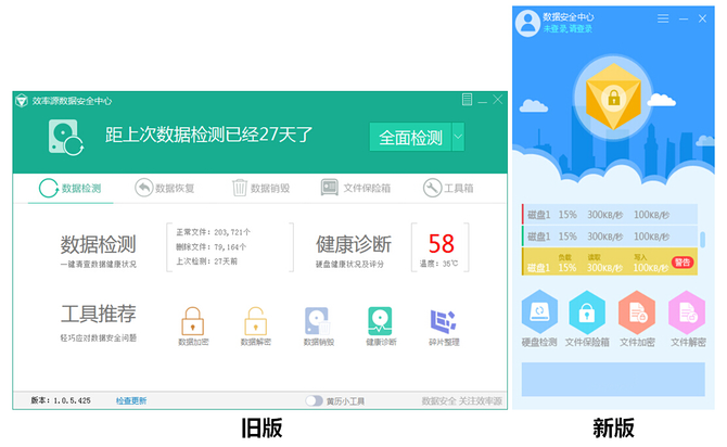 乐竟体育App下载