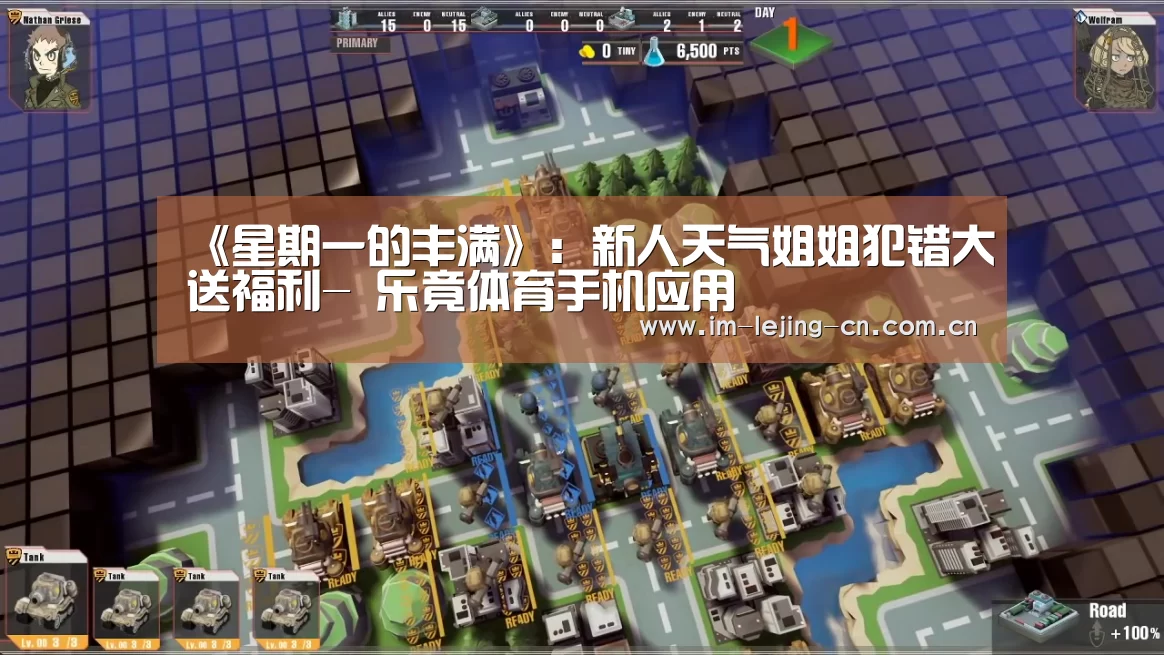  乐竟体育手机应用
