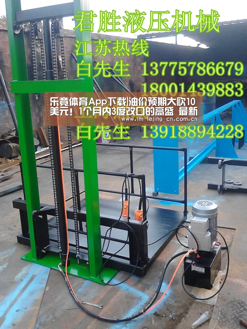 乐竟体育App下载|油价预期大砍10美元!1个月内3度改口的高盛 最新看到了什么?(图4) 乐竟体育手机应用