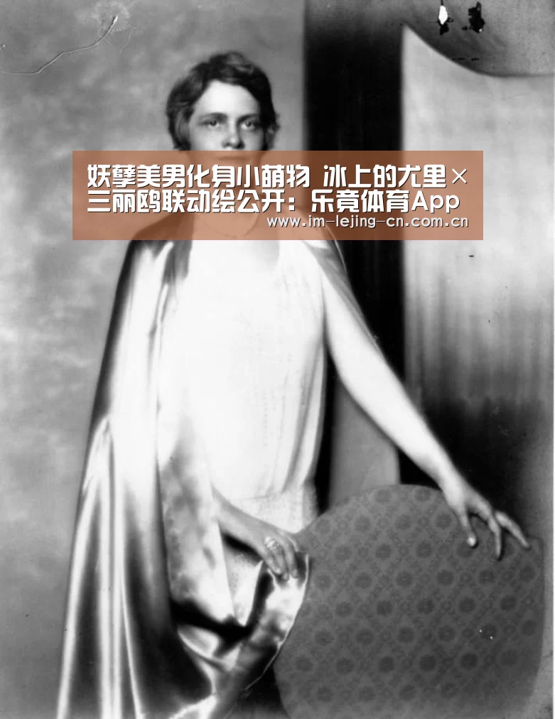  乐竟体育手机应用