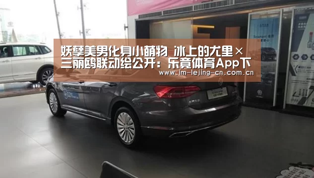  乐竟体育手机应用